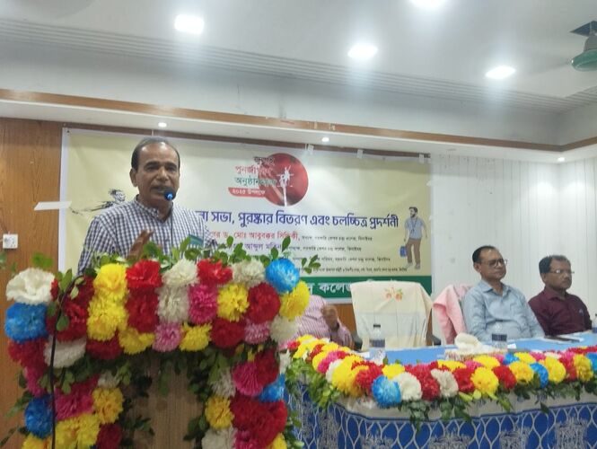 Govt. Keshab Chandra College, Jhenaidah